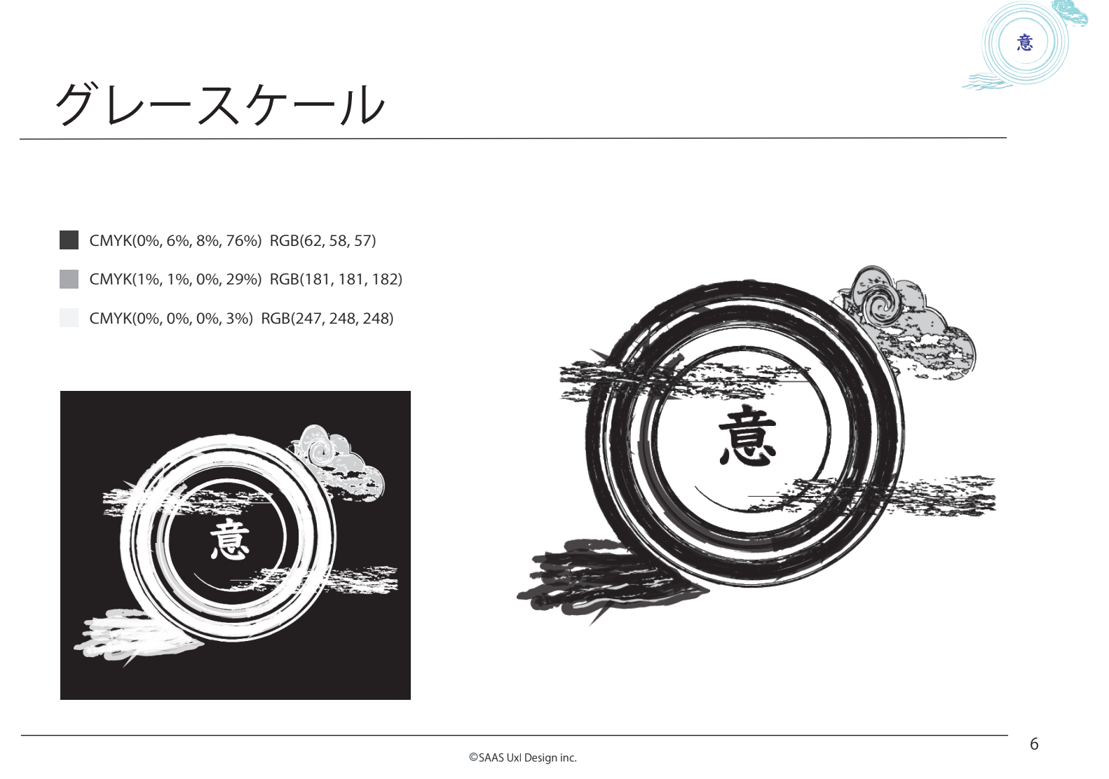 作品サムネイル画像3
